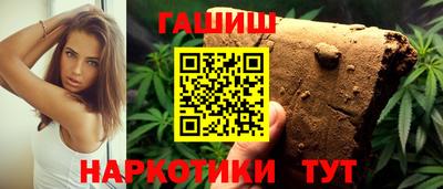 каннабис Заводоуковск