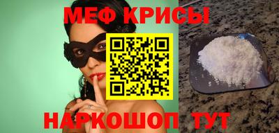 мефедрон VHQ Жуковский