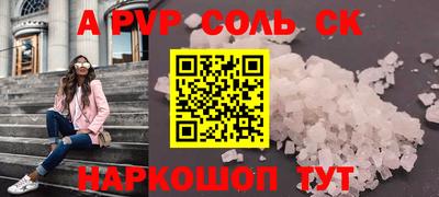 гидра Заволжье