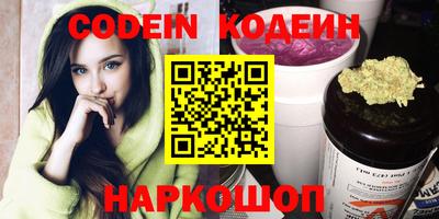 мефедрон VHQ Жуковский