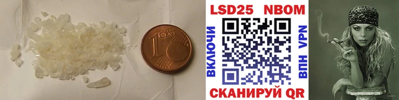 блэк спрут   Ревда  LSD-25 экстази ecstasy 