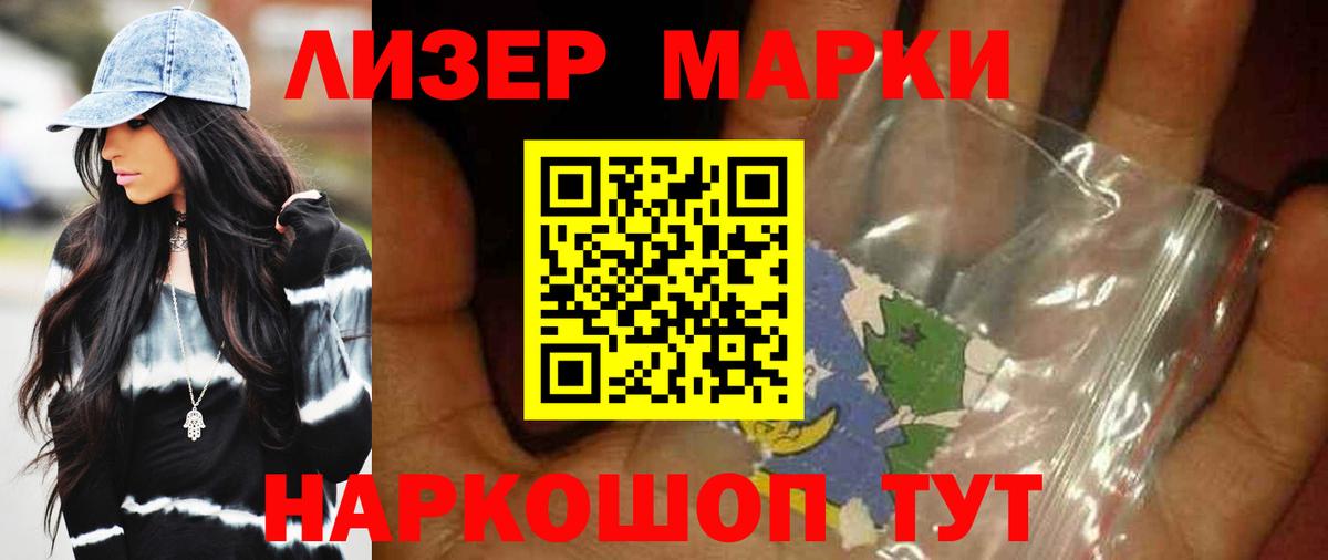 LSD-25 экстази ecstasy  Вход с VPN  Ревда  LSD-25 экстази ecstasy 