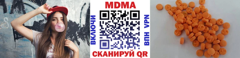 MDMA Molly  Ревда 
