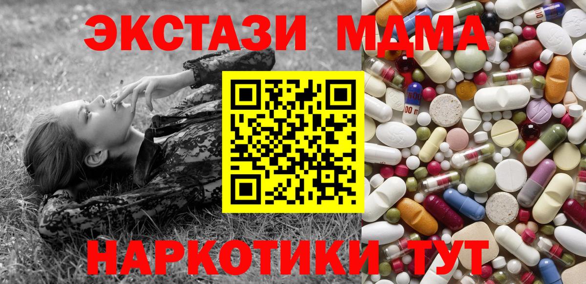 МЕТАМФЕТАМИН Ревда