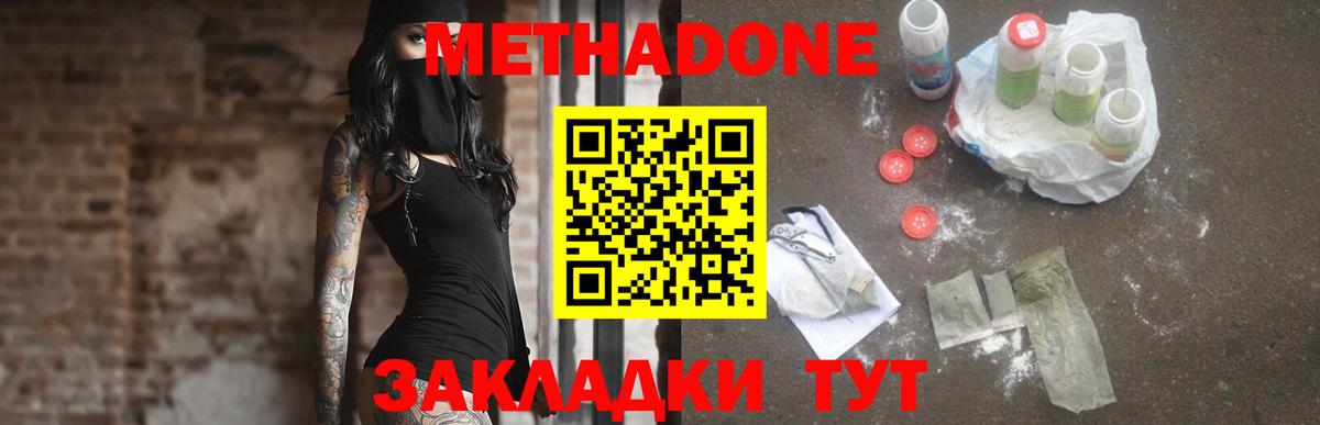 Меф  Плюхи  Вход с VPN  Alpha-PVP  Меф  Ревда  Кокаин  МАРИХУАНА  Молли 