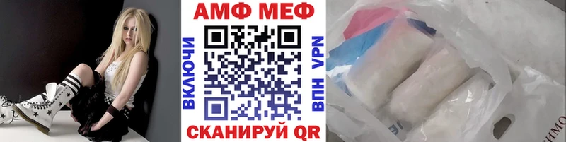 Метамфетамин Декстрометамфетамин 99.9%  Ревда 