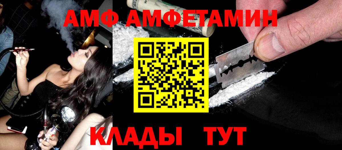 Метамфетамин пудра Ревда