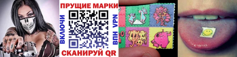 купить закладку  Ревда  кракен ссылки  Марки 25I-NBOMe 1500мкг 