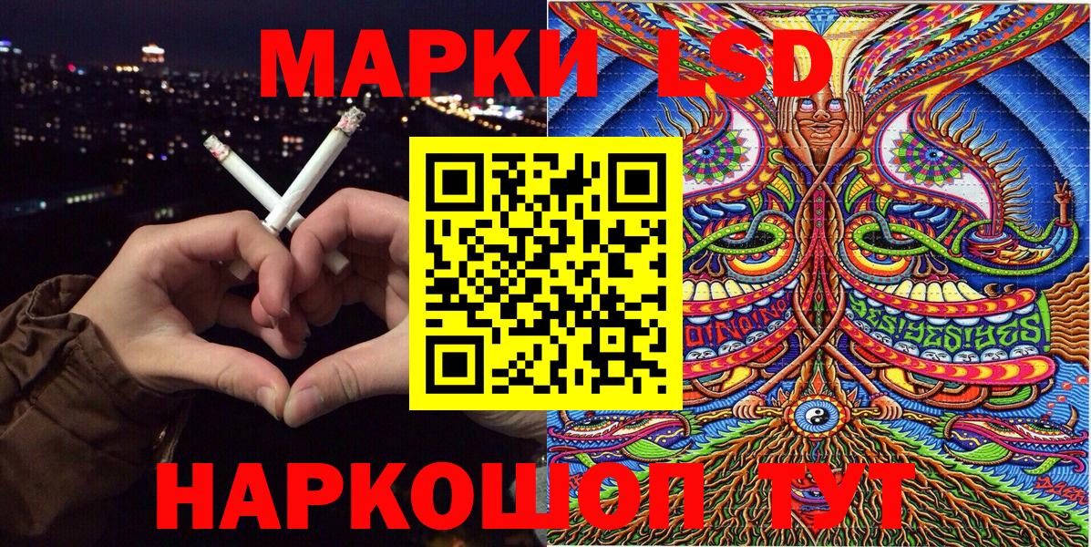 Ревда  Наркотические марки 1,8мг  Марки NBOMe  Вход с VPN 