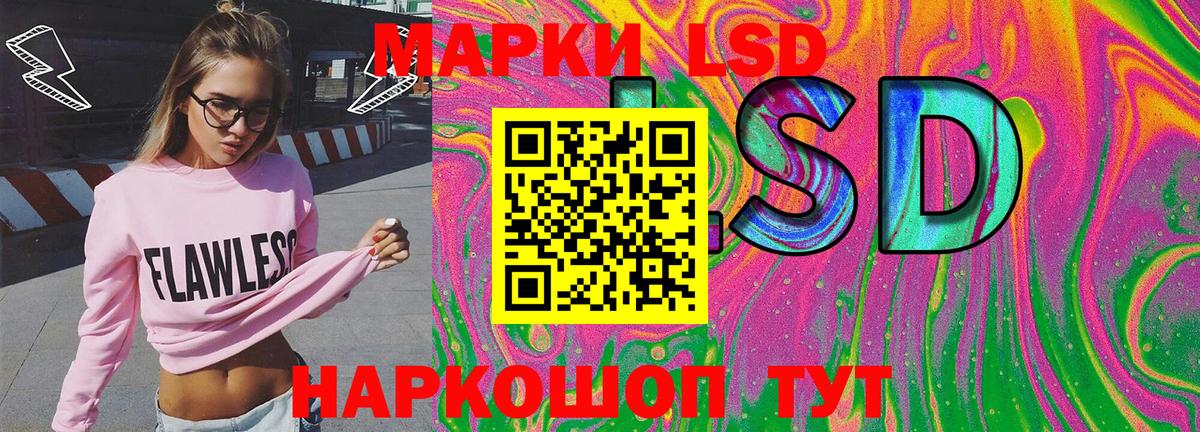 Марки 25I-NBOMe 1,8мг Ревда