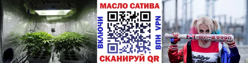 Дистиллят ТГК вейп Ревда
