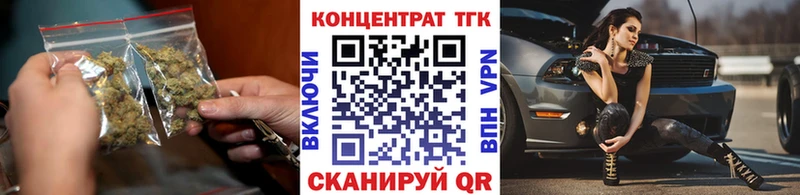 ОМГ ОМГ как войти  Ревда  ТГК THC oil 