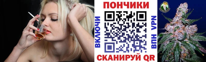 Канабис семена  Ревда 