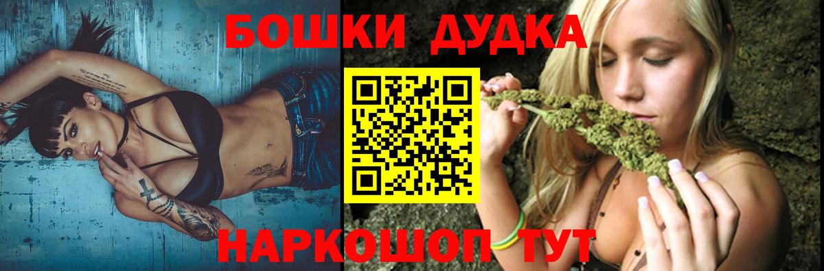 Каннабис семена Ревда